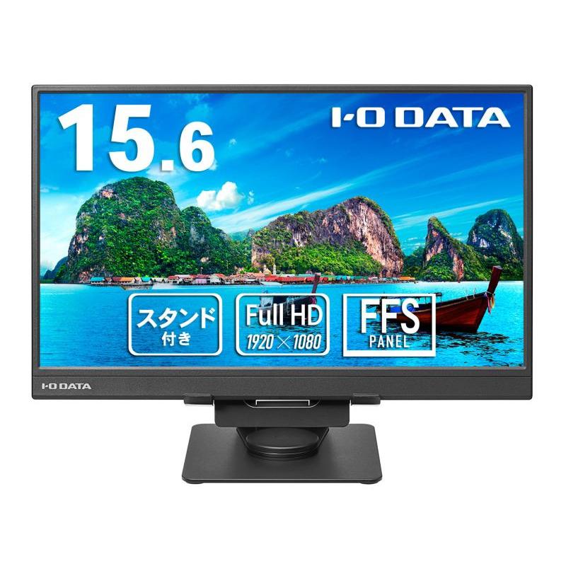 IODATA EX-YC162H-F モバイルディスプレイ 15.6型/ 1920×1080 IODATA EX-YC162H-F モバイルディスプレイ 15.6型/ 1920×1080