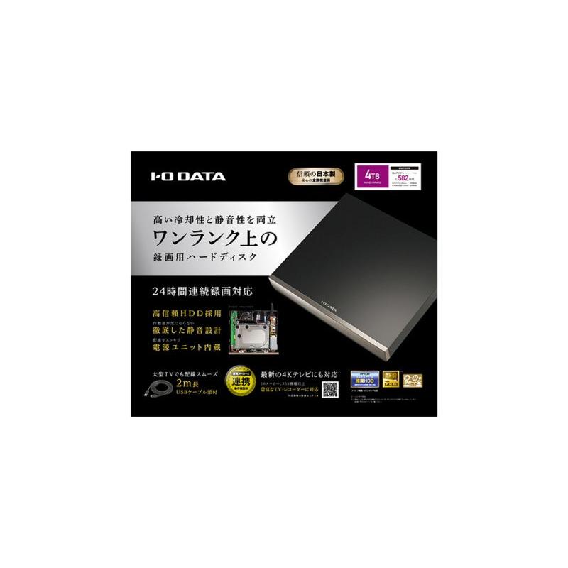 IODATA AVHD-WR4 録画用ハードディスク 4TB IODATA AVHD-WR4/U 24時間 