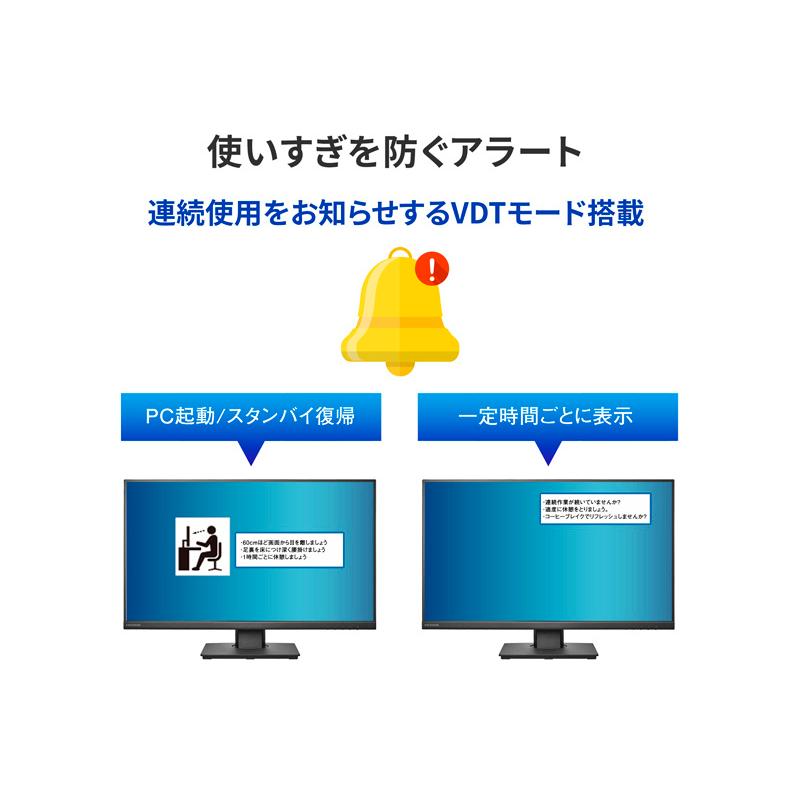 IODATA LCD-DF271EDB-F-AG ワイド液晶ディスプレイ 27型/ 1920×1080/ アナログRGB、HDMI、DisplayPort/ ブ…_4