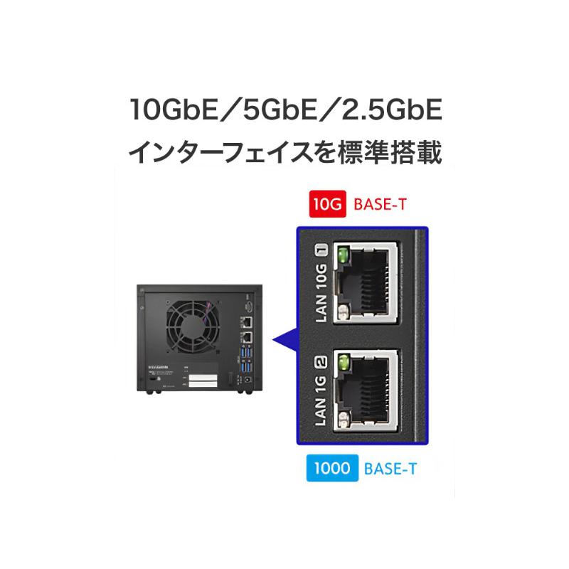 IODATA HDL4-Z25WATB04 Windows Server IoT 2025 for Storage Workgroup 4ドライブ法人向けNAS 4TB_6