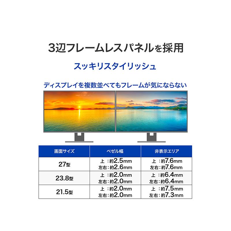 IODATA LCD-C222SDB-F ワイド液晶ディスプレイ 21.5型/ 1920×1080/ HDMI、DisplayPort、USB Type-C/ ブラック/ スピーカ…_8