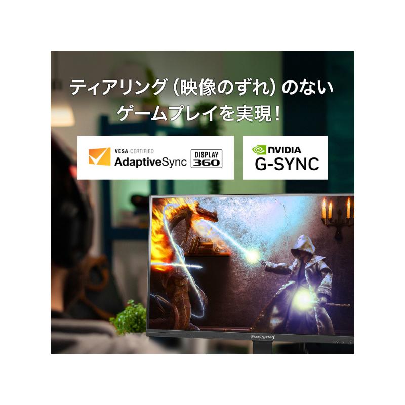 IODATA LCD-GDU271JLAQD ゲーミング液晶ディスプレイ 27型/ 3840×2160/ HDMI(HDCP 2.3)×2、DisplayPort(HDCP 2.3…_8