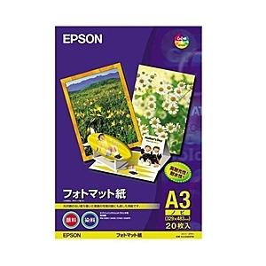 【日本未発売】 お試し価格 EPSON KA3N20PM フォトマット紙 A3ノビ 20枚 harlem.lt harlem.lt