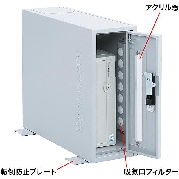 サンワサプライ MR-FACP3 簡易防塵CPUボックス（W260×D500mm）_1