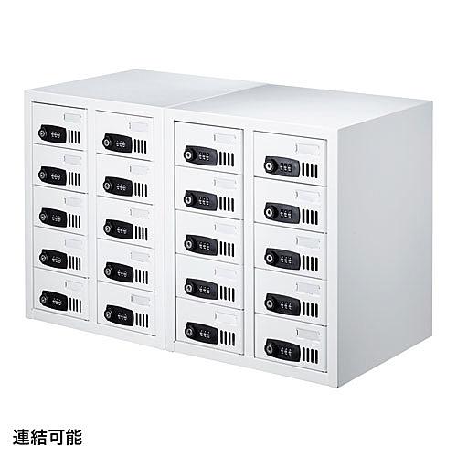 サンワサプライ CAI-CABSP51 個別管理用スマートフォン保管庫_16