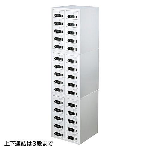 サンワサプライ CAI-CABSP51 個別管理用スマートフォン保管庫_17