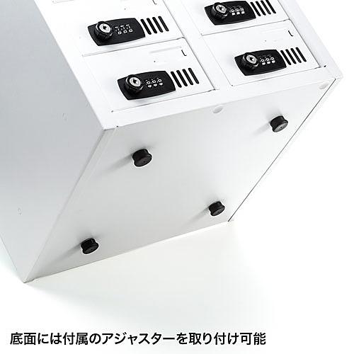サンワサプライ CAI-CABSP51 個別管理用スマートフォン保管庫_18