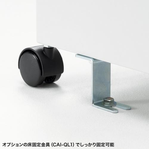 サンワサプライ RAC-SL5STN セキュリティラック用スタンド（小）_6