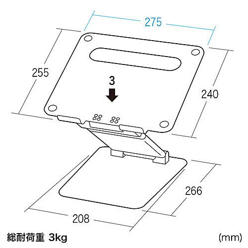 サンワサプライ CR-39 アルミ製ノートパソコンスタンド｜plusyu｜18