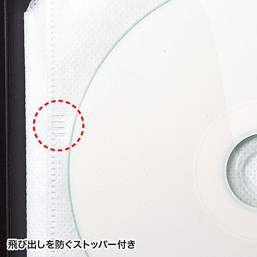 サンワサプライ FCD-FL120BK DVD・CDファイルケース（120枚収納・ブラック）｜plusyu｜04