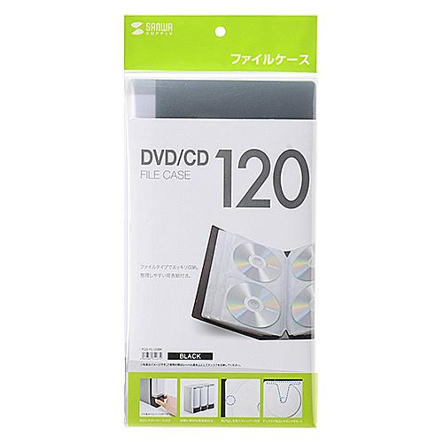 サンワサプライ FCD-FL120BK DVD・CDファイルケース（120枚収納・ブラック）｜plusyu｜08