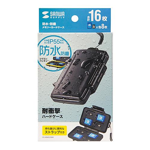 サンワサプライ FC-MMC29BK 防水・防塵メモリーカードケース（SDカード、microSDカード用）｜plusyu｜09