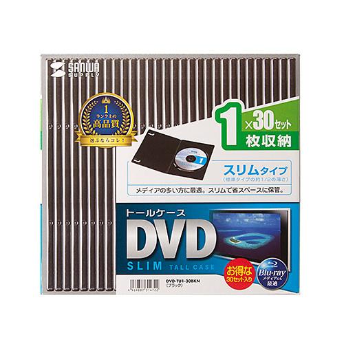 サンワサプライ DVD-TU1-30BKN スリムDVDトールケース（1枚収納・30枚セット・ブラック）｜plusyu｜05