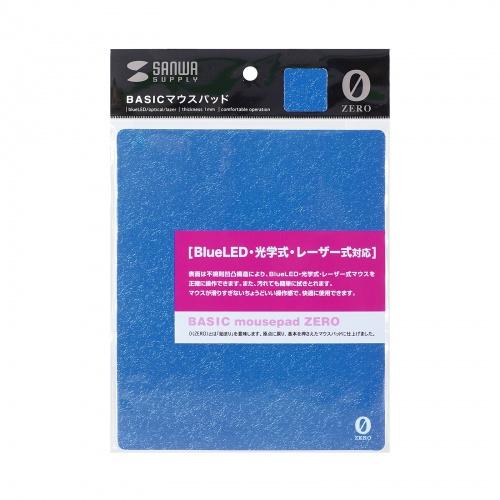 サンワサプライ MPD-OP53BLN ベーシックマウスパッドZERO（ブルー）｜plusyu｜05