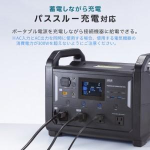 サンワサプライ BTL-RDC30 ポータブル電源 （1152Wh）｜plusyu｜07