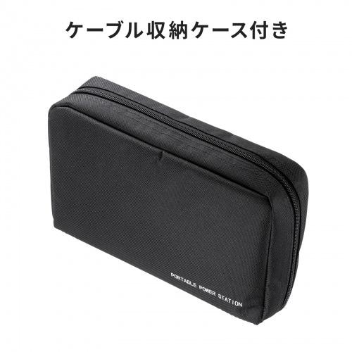 サンワサプライ BTL-RDC38 ポータブル電源（1536Wh・AC1600W） : PLUS