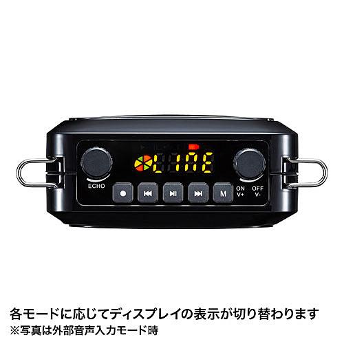 サンワサプライ MM-SPAMP9 ハンズフリー拡声器スピーカー｜plusyu｜08
