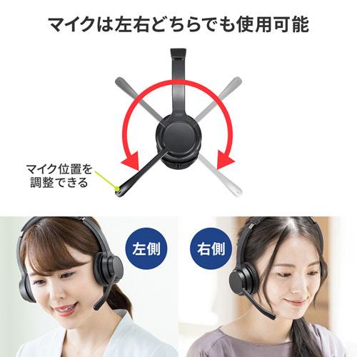 サンワサプライ MM-BTSH62BK Bluetoothヘッドセット（両耳タイプ・単一指向性）｜plusyu｜08