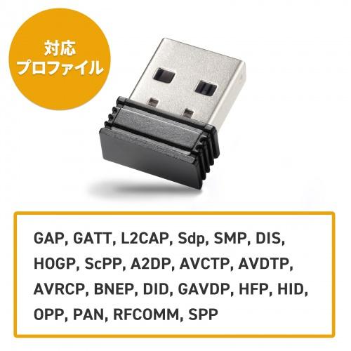 サンワサプライ MM-BTUD47 Bluetooth 5.0 USBアダプタ(class1)｜plusyu｜06