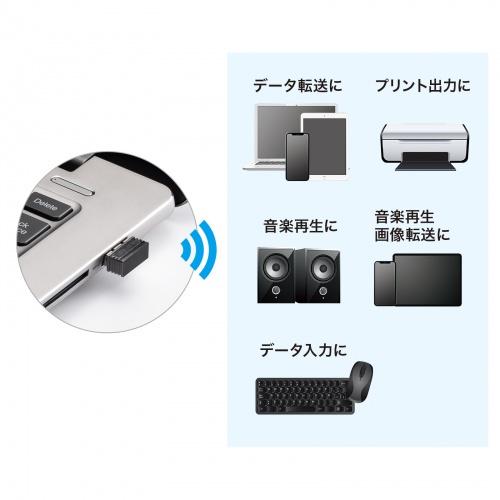 サンワサプライ MM-BTUD47 Bluetooth 5.0 USBアダプタ(class1)｜plusyu｜10