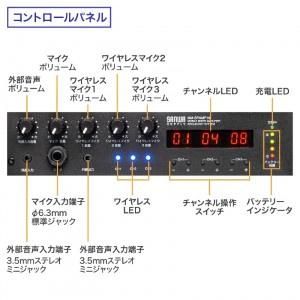 サンワサプライ MM-SPAMP16 ワイヤレスマイク付き拡声器スピーカー（バッテリー内蔵・ワイヤレスマイク3本対応）…｜plusyu｜06