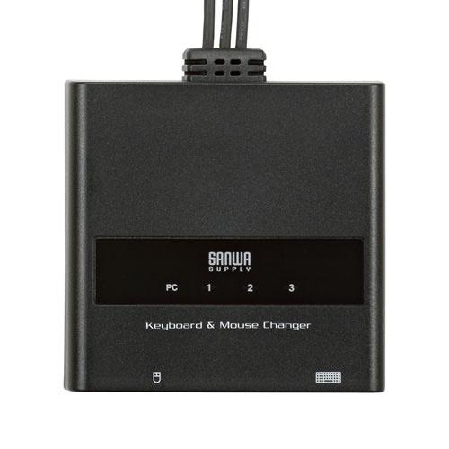 サンワサプライ SW-KM3UU キーボード・マウス用パソコン切替器（3：1）_5