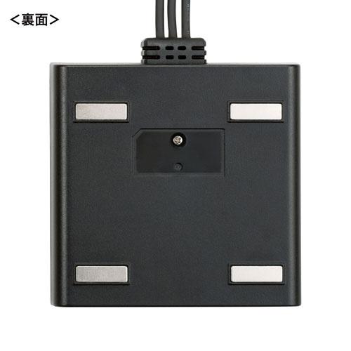 サンワサプライ SW-KM3UU キーボード・マウス用パソコン切替器（3：1）_6