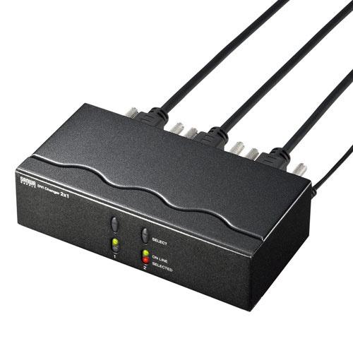 サンワサプライ SW-EDV2N2 ディスプレイ切替器（DVI24pin用）・2回路