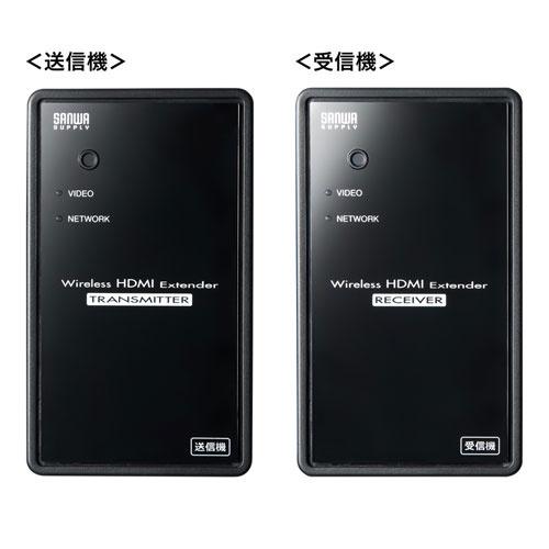 サンワサプライ VGA-EXWHD7N ワイヤレス分配HDMIエクステンダー（2分配）_3