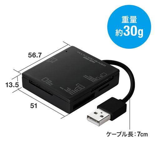 サンワサプライ ADR-ML15BKN USB2.0 カードリーダー（ブラック）｜plusyu｜04