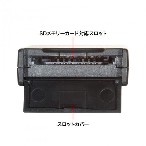 サンワサプライ ADR-3SD4BK UHS-II対応SDカードリーダー（USB Aコネクタ）｜plusyu｜07