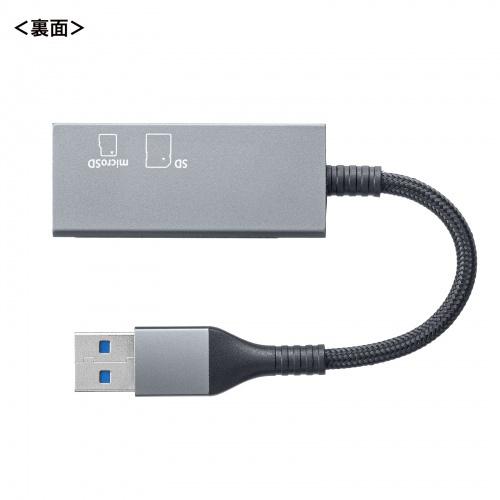 サンワサプライ ADR-3MSD2S USB3.2 Gen1 カードリーダー｜plusyu｜07