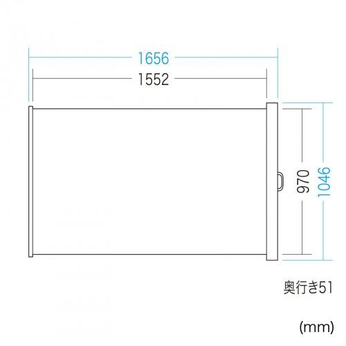 サンワサプライ PRS-WBC72HDN プロジェクタースクリーン（マグネット式ケース一体型）の画像