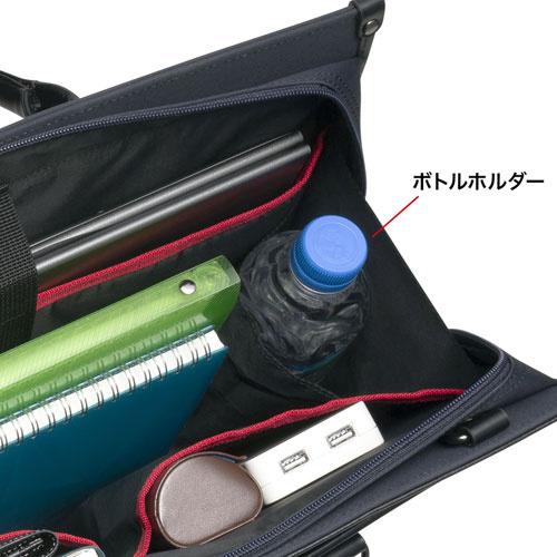 サンワサプライ BAG-C41NV ビジネス・就活PCバッグ（ネイビー）｜plusyu｜11
