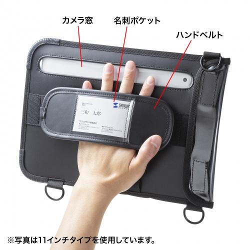 サンワサプライ PDA-TAB18N ショルダーベルト付き13インチタブレットPCケース（耐衝撃・防塵・防滴タイプ）…｜plusyu｜04