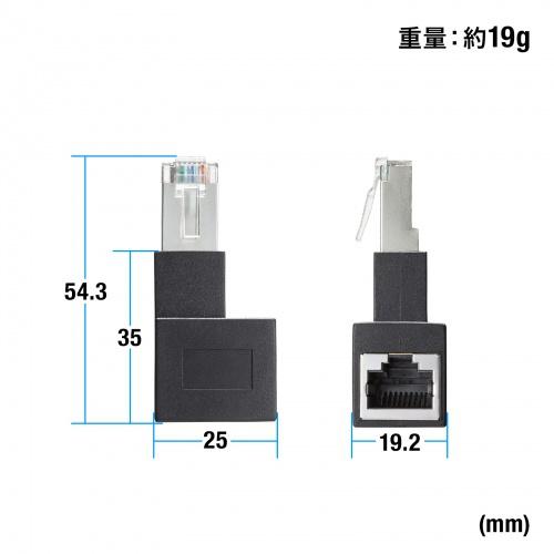 サンワサプライ ADT-RJ6A-LR RJ-45L型変換アダプタ（右出し、カテゴリ6A STP）｜plusyu｜04