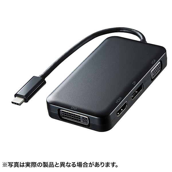 サンワサプライ AD-ALCHVDVDP USB Type C-HDMI/ VGA/ DVI/ DisplayPort変換アダプタ｜plusyu