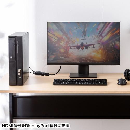 サンワサプライ AD-HD32DP HDMI-DisplayPort変換アダプタ（8K/ 30Hz）の画像