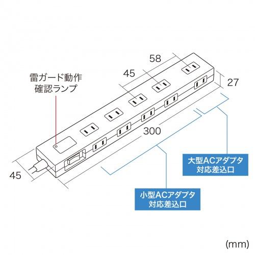 サンワサプライ TAP-SP2110N-3BK 雷ガードタップ（10個口・3m・ブラック）｜plusyu｜13