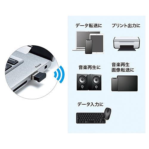 サンワサプライ MM-BTUD46 Bluetooth 4.0 USBアダプタ（class1） |  | 02