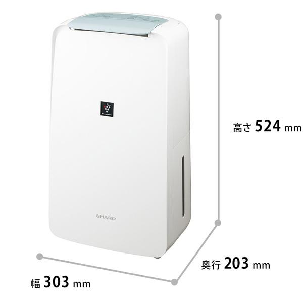 SHARP CV-N71-W プラズマクラスター衣類乾燥除湿機 コンパクトタイプ 