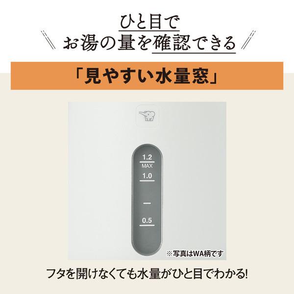 象印マホービン CK-VA12-WA 電気ケトル 1.2L ホワイト｜plusyu｜07