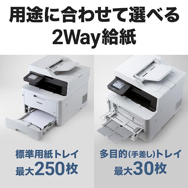 ブラザー MFC-L3780CDW A4カラーレーザー複合機(FAX/ 無線 ブラザー MFC-L3780CDW A4カラーレーザー複合機(FAX/ 無線