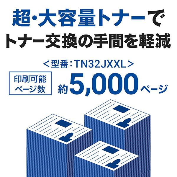 ブラザー MFC-L2880DW A4モノクロレーザー複合機（FAX/ 無線・有線LAN/ ADF/ 両面印刷）｜plusyu｜03