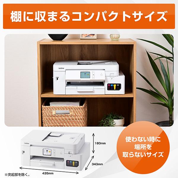 【送料込み】brother DCP-J4250Nインクジェット複合機 動作確認済 ブラザー DCP-J4250N A4大容量インクジェット複合機（コピー/ プリント