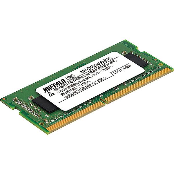 バッファロー MV-D4N2400-S4G PC4-2400（DDR4-2400）対応 260Pin DDR4 SDRAM S.O.DIMM 4GB｜plusyu｜02