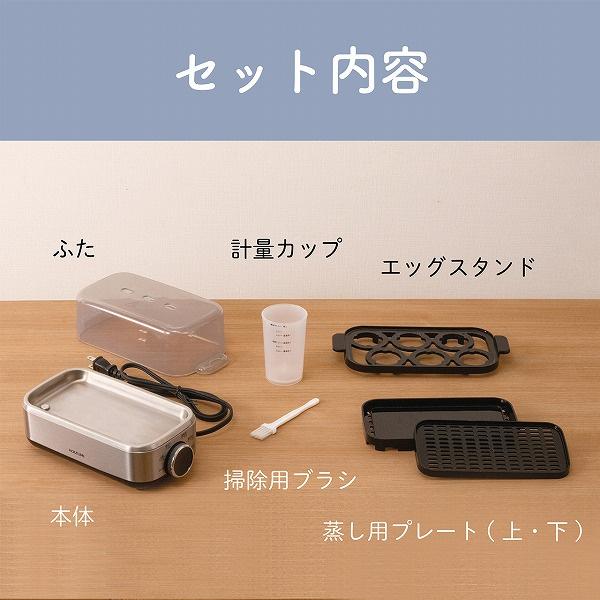 小泉成器 KES0401S エッグスチーマープラス（シルバー）｜plusyu｜17