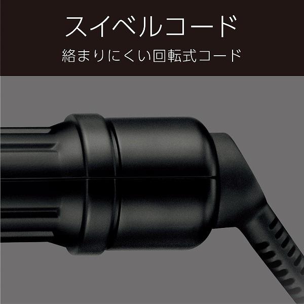 小泉成器 VSI3213KJ ヴィダルサスーン カールアイロン（ブラック）｜plusyu｜07