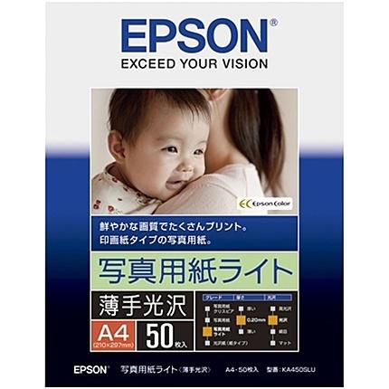 EPSON KA450SLU カラリオプリンター用 写真用紙ライト<薄手光沢>/ A4サイズ/ 50枚入り｜plusyu｜02