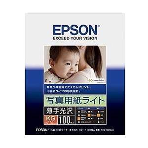 EPSON KKG100SLU カラリオプリンター用 写真用紙ライト<薄手光沢>/ KGサイズ/ 100枚入り｜plusyu